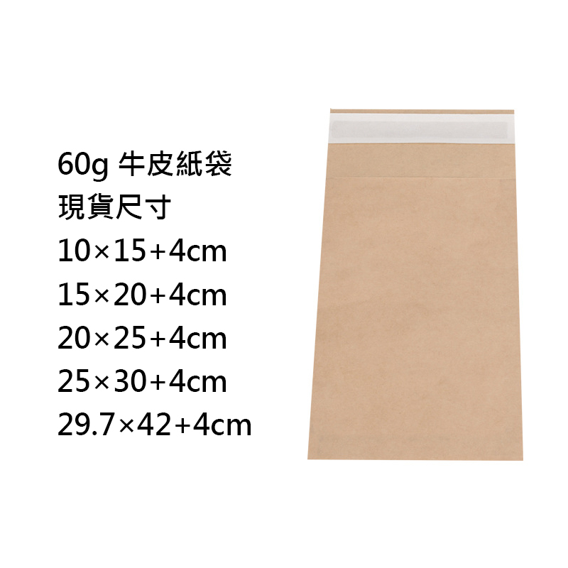 替代塑膠袋14